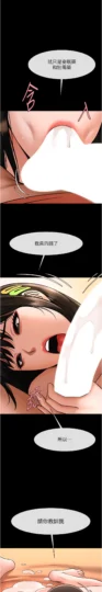 第31话  巨蟒征服黑白妹子_炸裂吧!巨棒-皮皮兔动漫