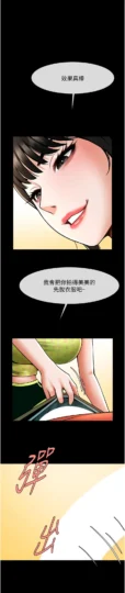 第30话  附身后久违的开荤_炸裂吧!巨棒-皮皮兔动漫
