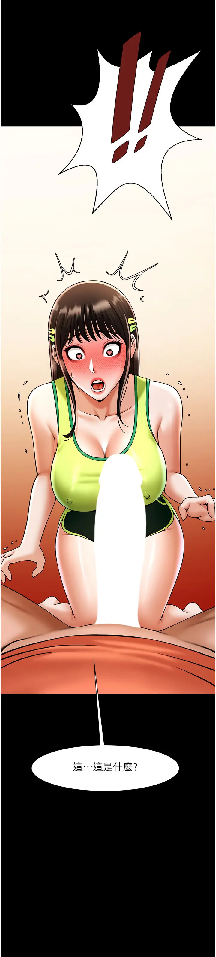 第30话  附身后久违的开荤_炸裂吧!巨棒