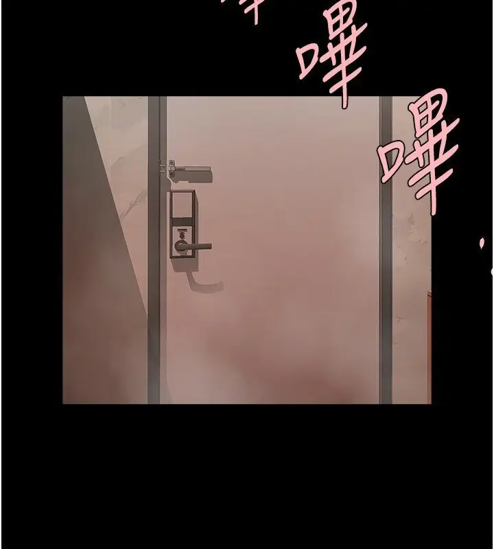 第30话  附身后久违的开荤_炸裂吧!巨棒