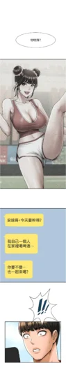 第29话  喝完这个还能吃别的吗?_炸裂吧!巨棒-皮皮兔动漫
