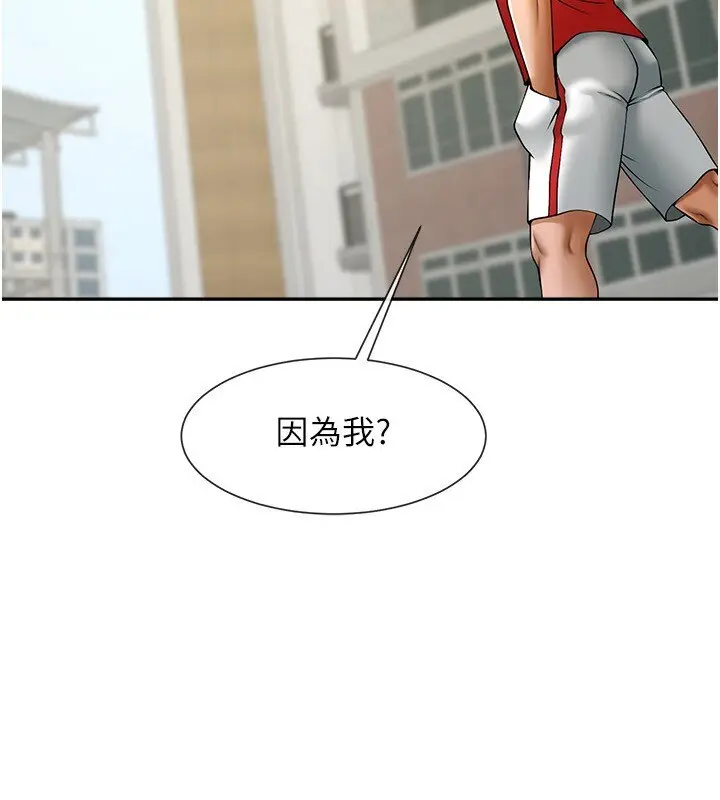 第29话  喝完这个还能吃别的吗?_炸裂吧!巨棒