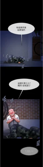 第28话  边喝酒边拿我当下酒菜_炸裂吧!巨棒-皮皮兔动漫