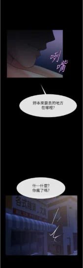 第27话  越刺激夹越紧的变态女_炸裂吧!巨棒-皮皮兔动漫