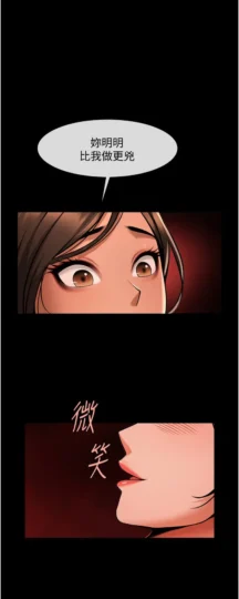 第26话  在小巷里的喷水秀_炸裂吧!巨棒-皮皮兔动漫