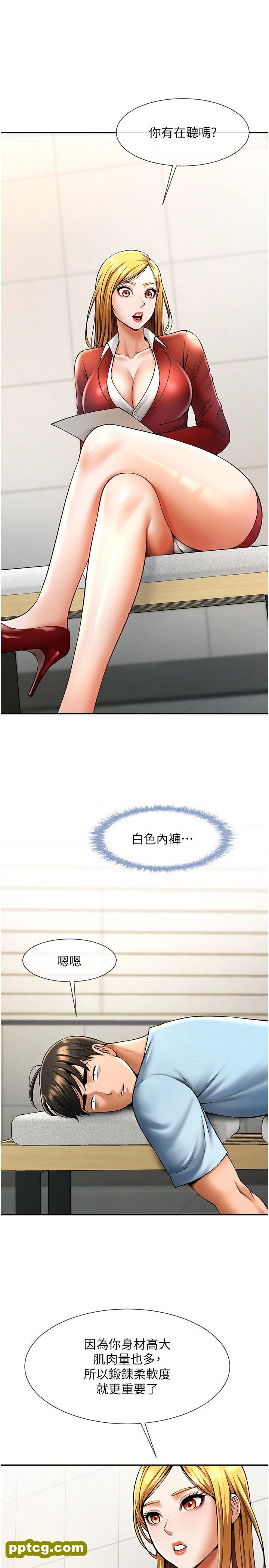第25话  性爱成瘾的女人♥_炸裂吧!巨棒