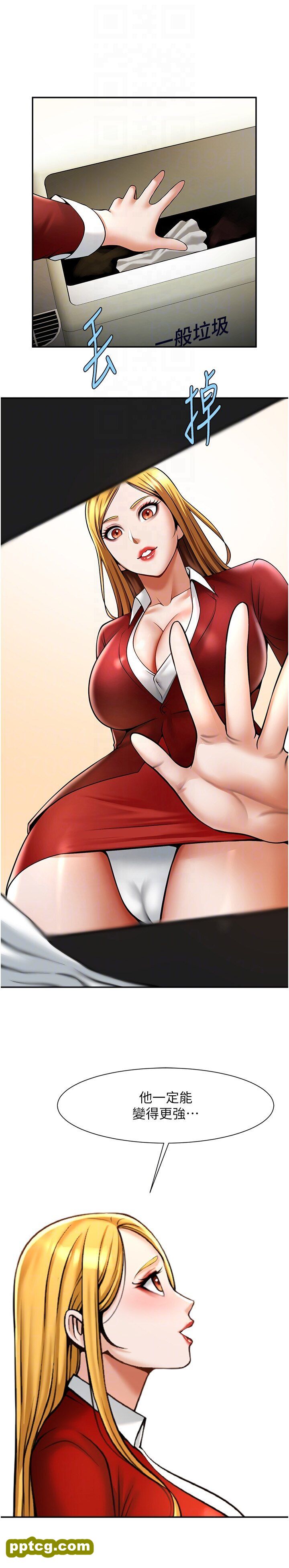 第25话  性爱成瘾的女人♥_炸裂吧!巨棒