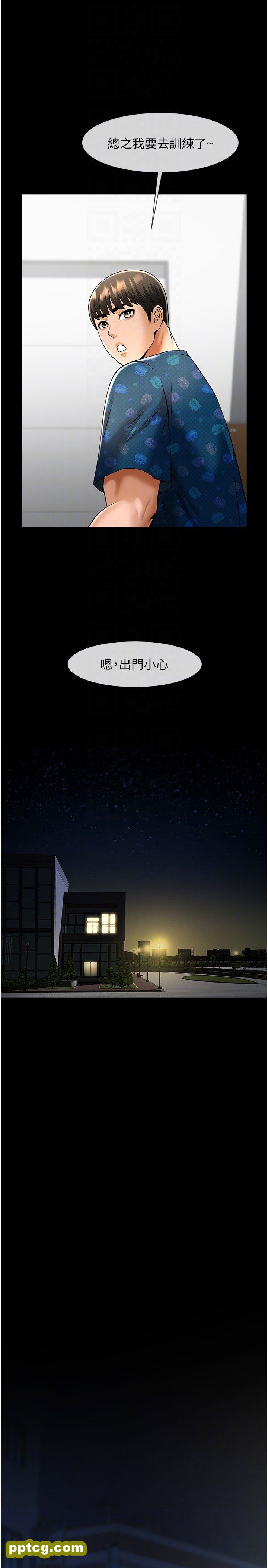 第25话  性爱成瘾的女人♥_炸裂吧!巨棒
