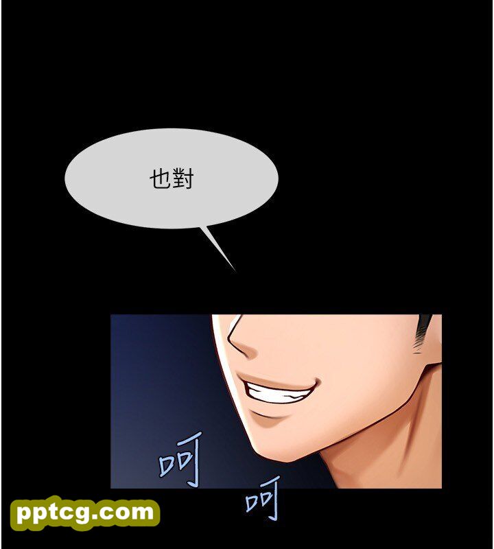 第25话  性爱成瘾的女人♥_炸裂吧!巨棒