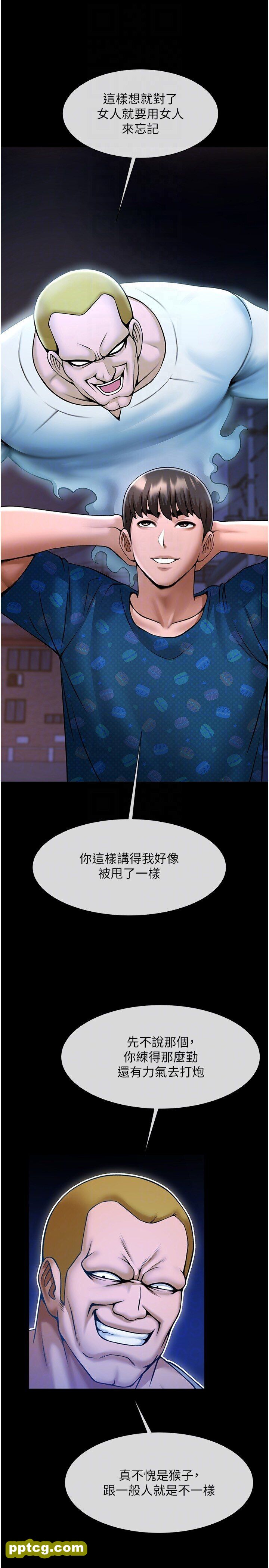 第25话  性爱成瘾的女人♥_炸裂吧!巨棒