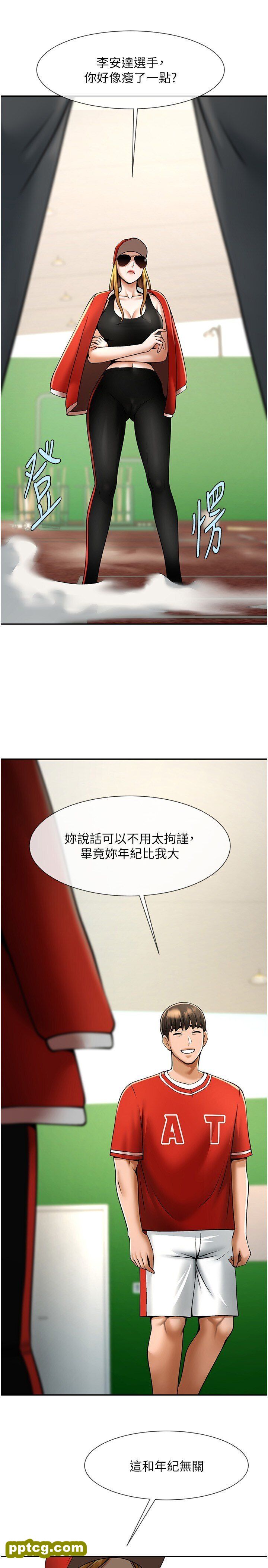 第24话  我会用身体帮你加油_炸裂吧!巨棒