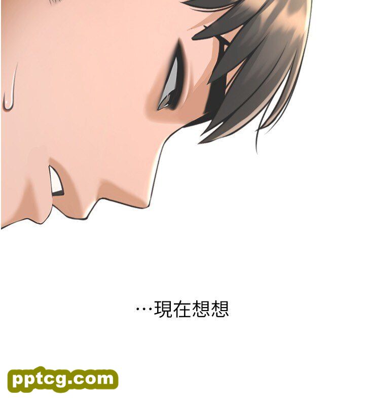 第24话  我会用身体帮你加油_炸裂吧!巨棒
