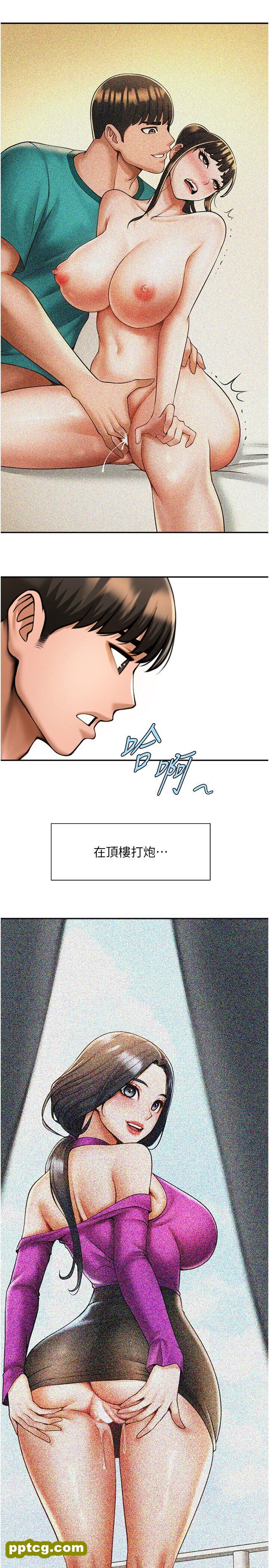 第24话  我会用身体帮你加油_炸裂吧!巨棒