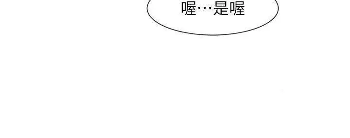 第23话  春丽头的啦啦队超赞_炸裂吧!巨棒