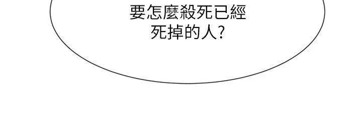 第23话  春丽头的啦啦队超赞_炸裂吧!巨棒