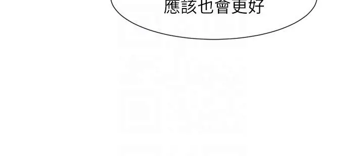 第23话  春丽头的啦啦队超赞_炸裂吧!巨棒