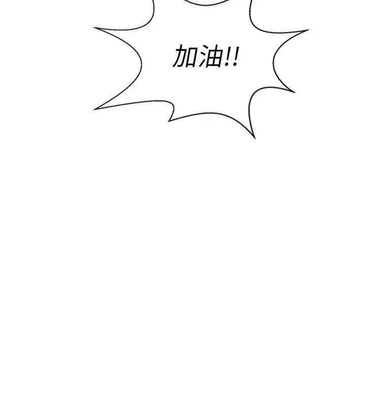 第23话  春丽头的啦啦队超赞_炸裂吧!巨棒
