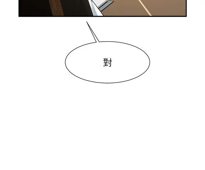 第23话  春丽头的啦啦队超赞_炸裂吧!巨棒