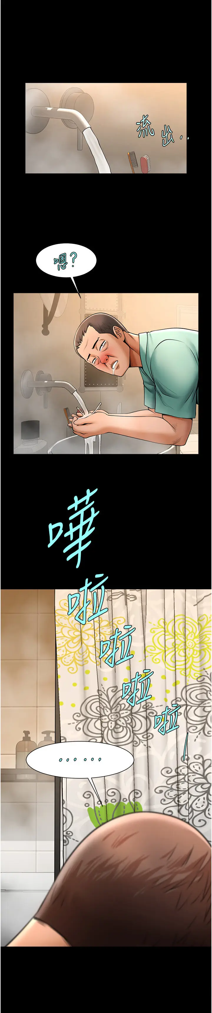 第22话  还有很多礼物要给你…_炸裂吧!巨棒