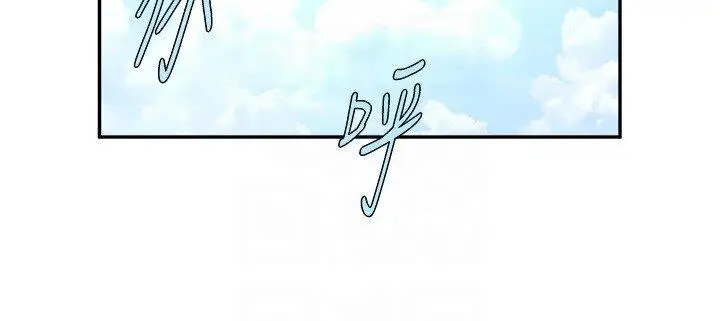 第19话  留给你的专属礼物_炸裂吧!巨棒