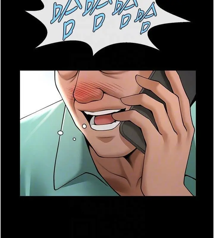 第19话  留给你的专属礼物_炸裂吧!巨棒