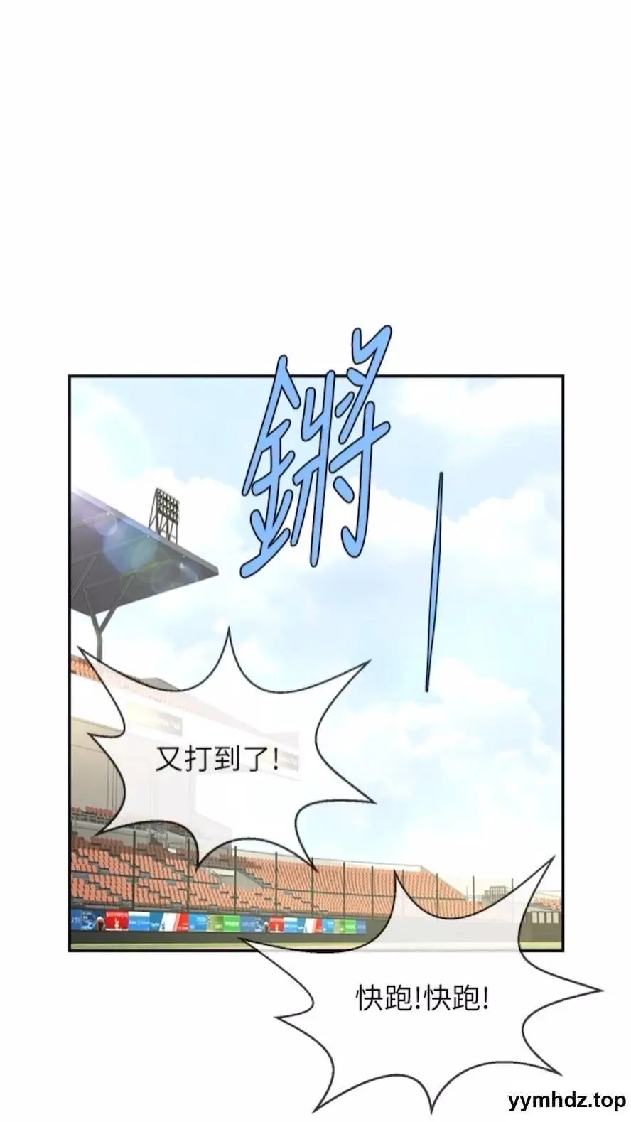 第16话 怀孕后变得更淫蕩_炸裂吧!巨棒