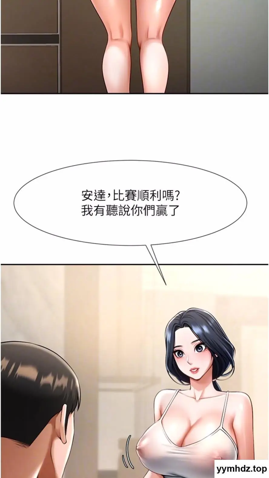 第16话 怀孕后变得更淫蕩_炸裂吧!巨棒