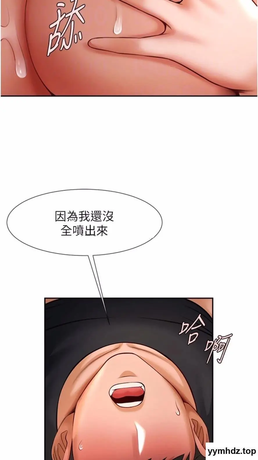第16话 怀孕后变得更淫蕩_炸裂吧!巨棒