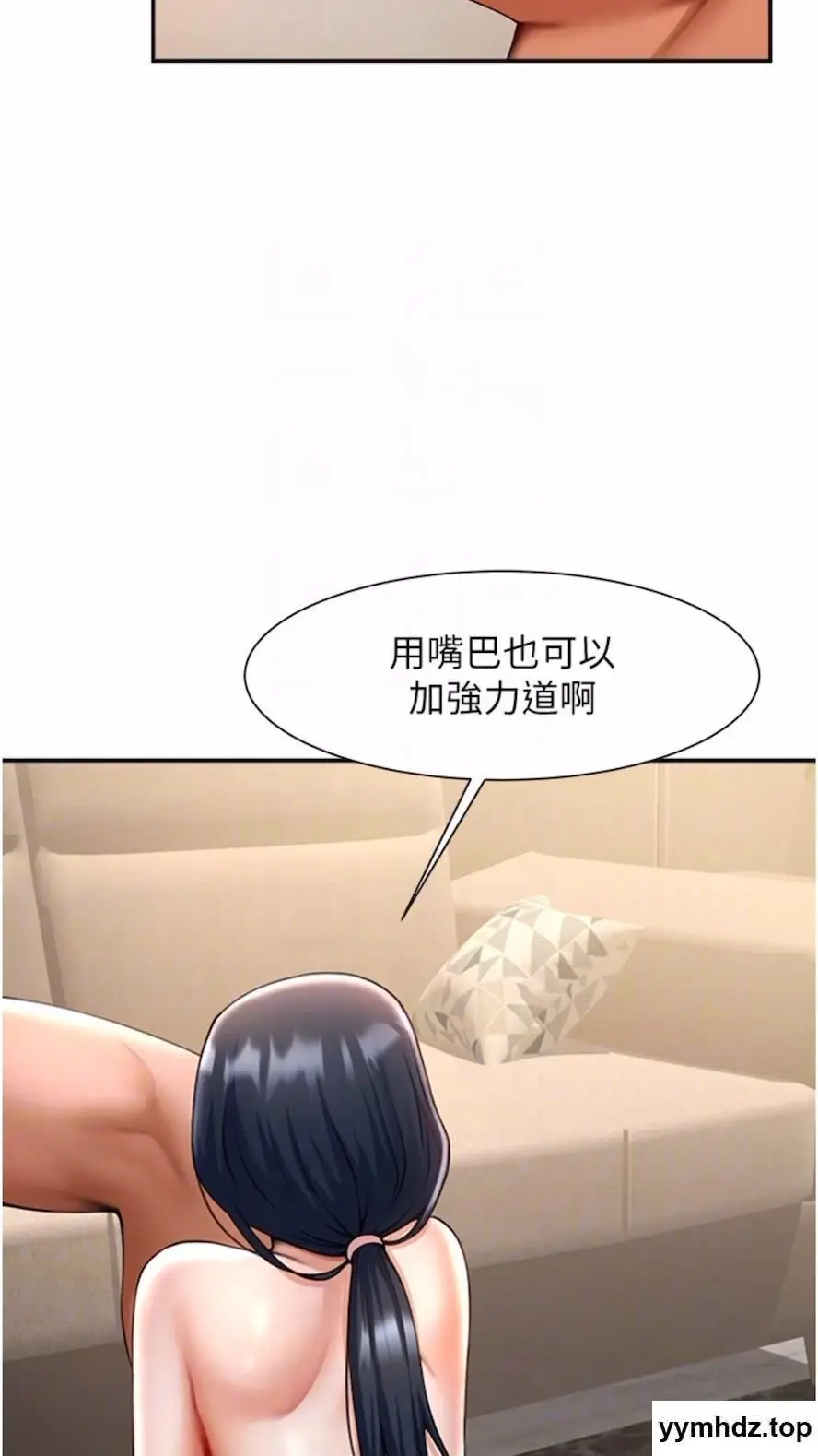 第16话 怀孕后变得更淫蕩_炸裂吧!巨棒