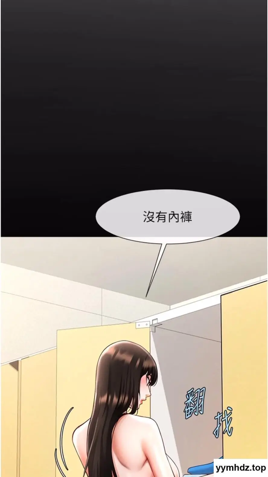 第16话 怀孕后变得更淫蕩_炸裂吧!巨棒