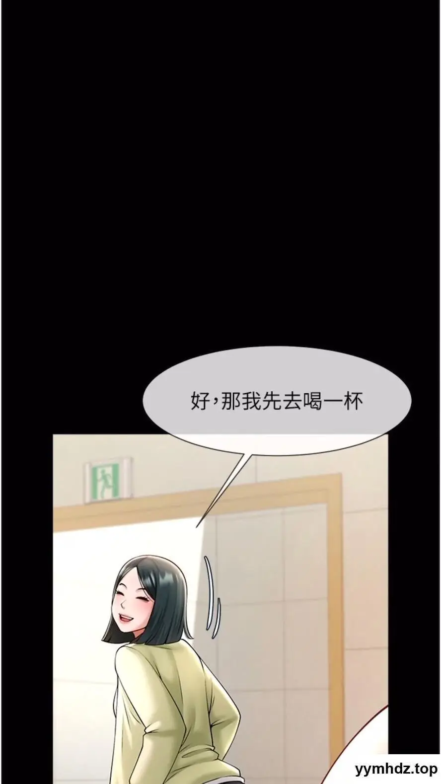第16话 怀孕后变得更淫蕩_炸裂吧!巨棒