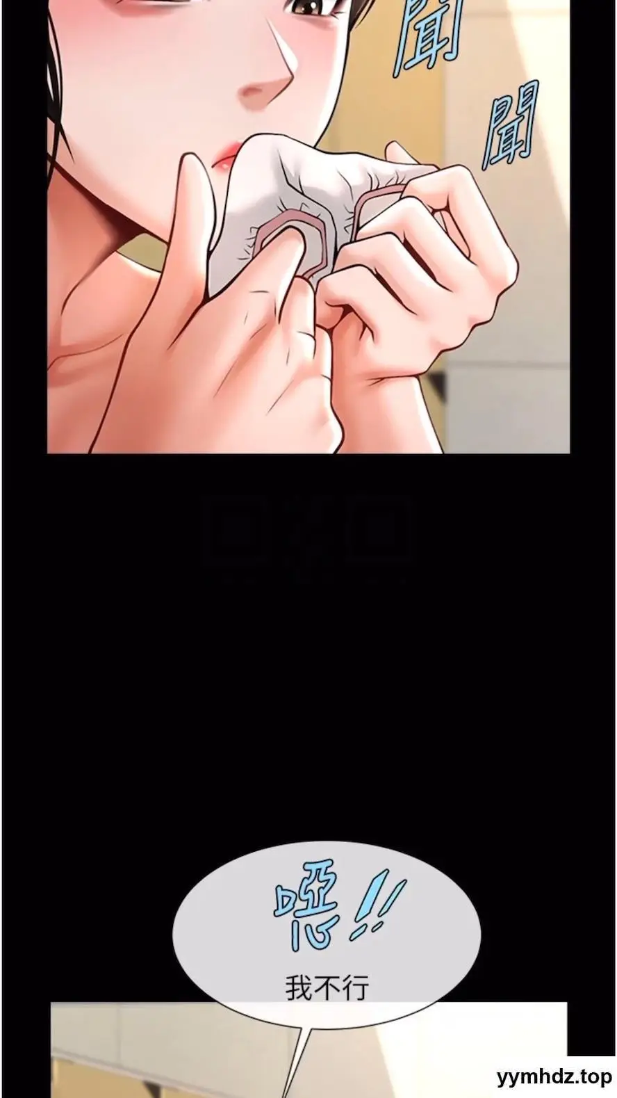 第16话 怀孕后变得更淫蕩_炸裂吧!巨棒