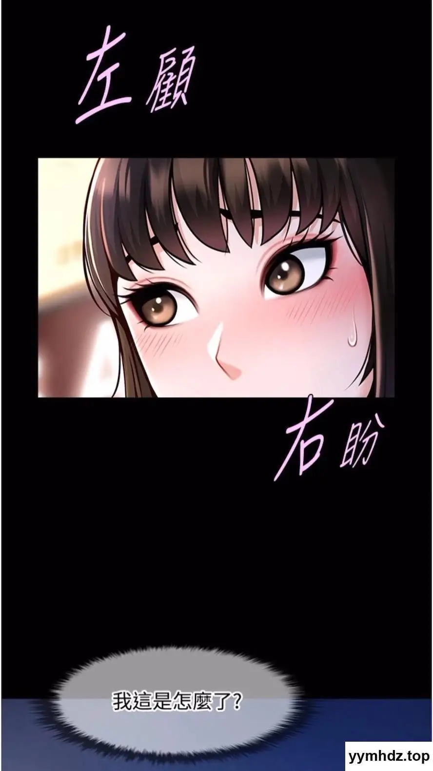 第16话 怀孕后变得更淫蕩_炸裂吧!巨棒