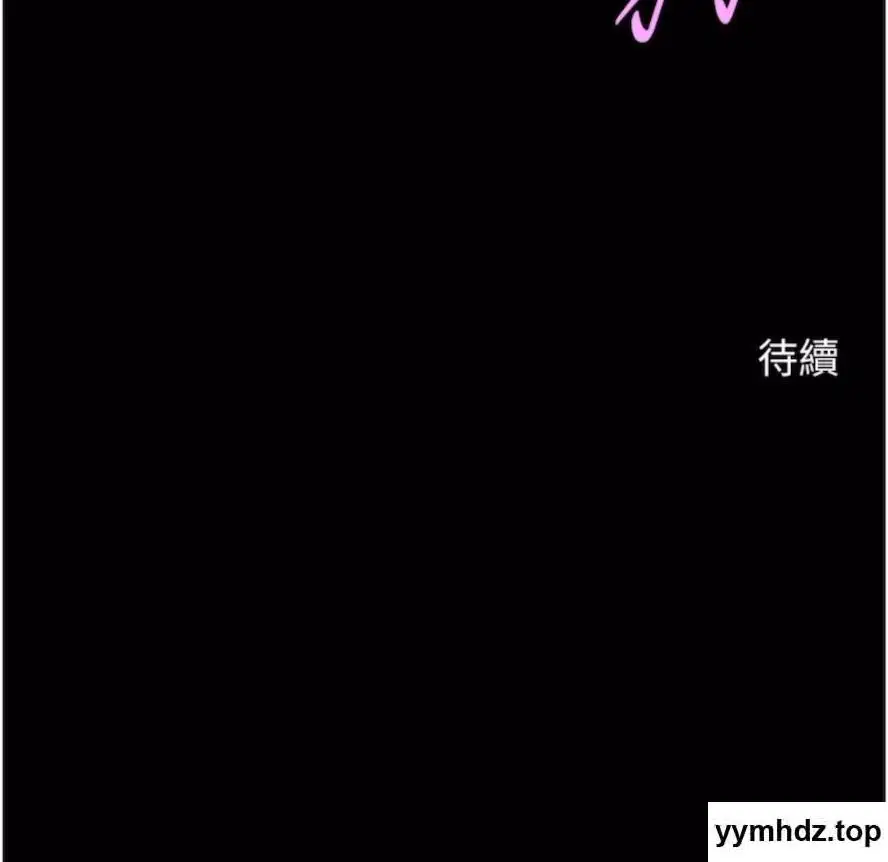 第16话 怀孕后变得更淫蕩_炸裂吧!巨棒
