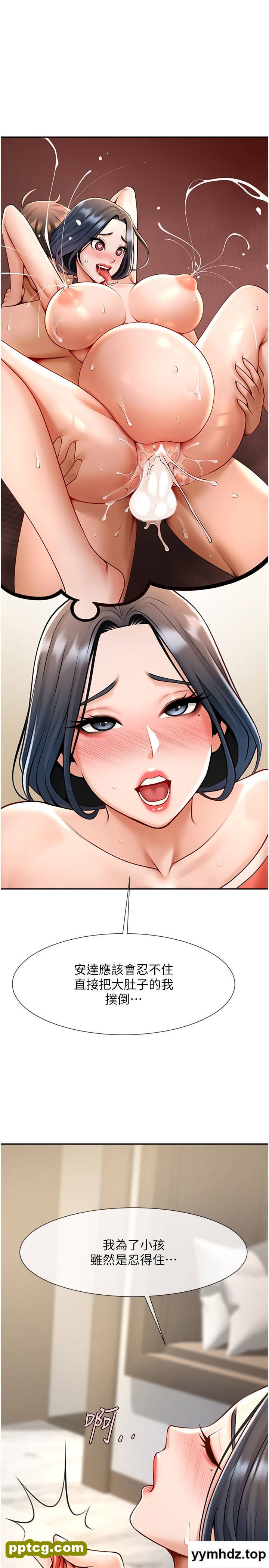 第15话 李安达，你是我的_炸裂吧!巨棒