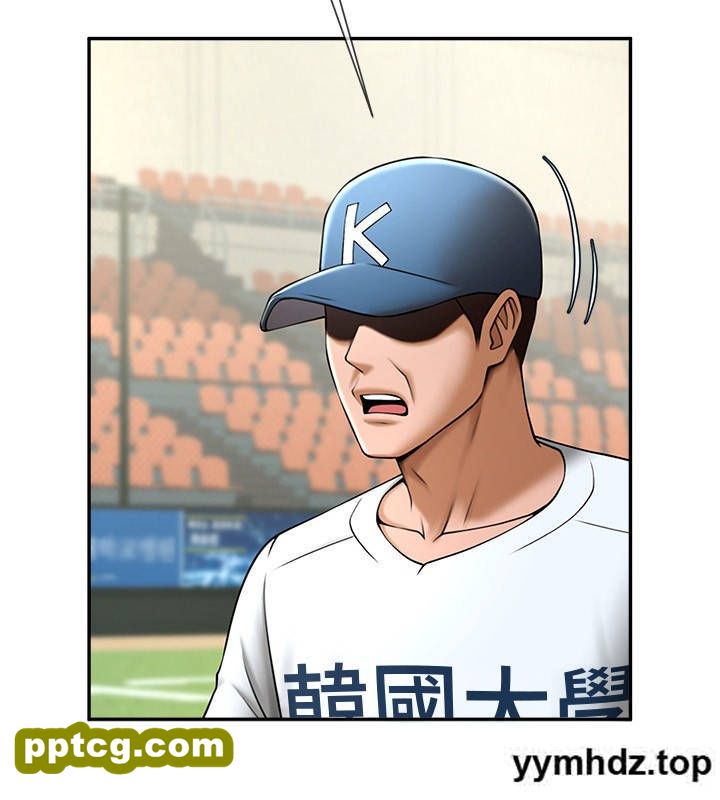 第15话 李安达，你是我的_炸裂吧!巨棒