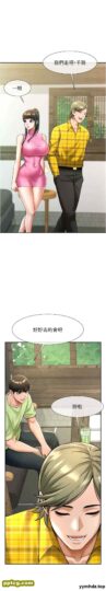 第14话 赛场情场都要全垒打_炸裂吧!巨棒-皮皮兔动漫
