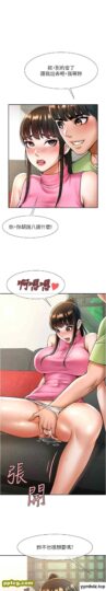 第13话 这样太爽了…再射给我_炸裂吧!巨棒-皮皮兔动漫