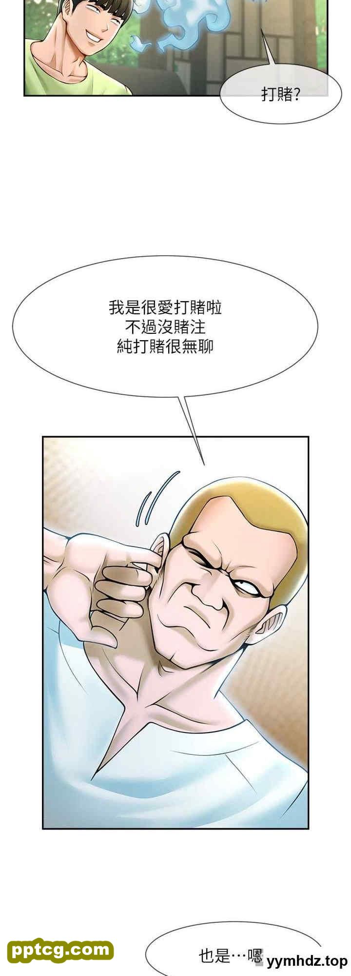 第13话 这样太爽了…再射给我_炸裂吧!巨棒