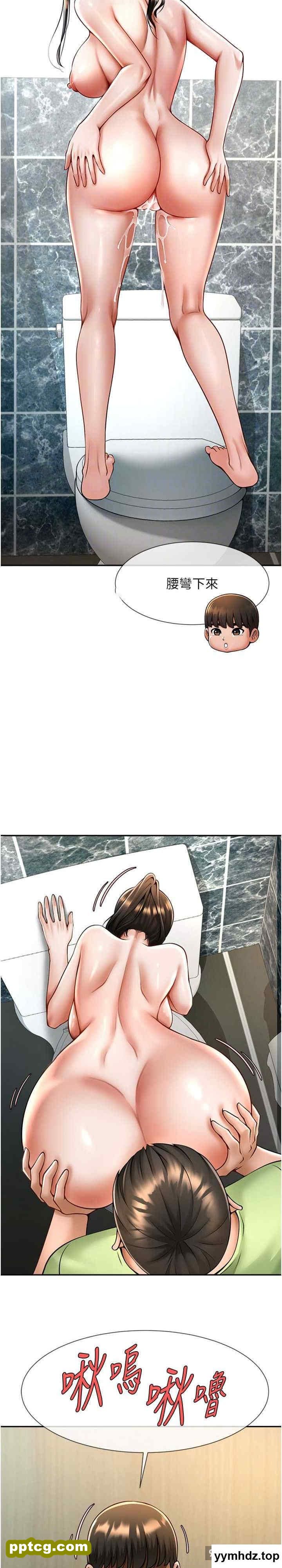 第13话 这样太爽了…再射给我_炸裂吧!巨棒