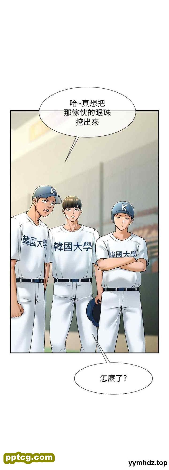 第13话 这样太爽了…再射给我_炸裂吧!巨棒