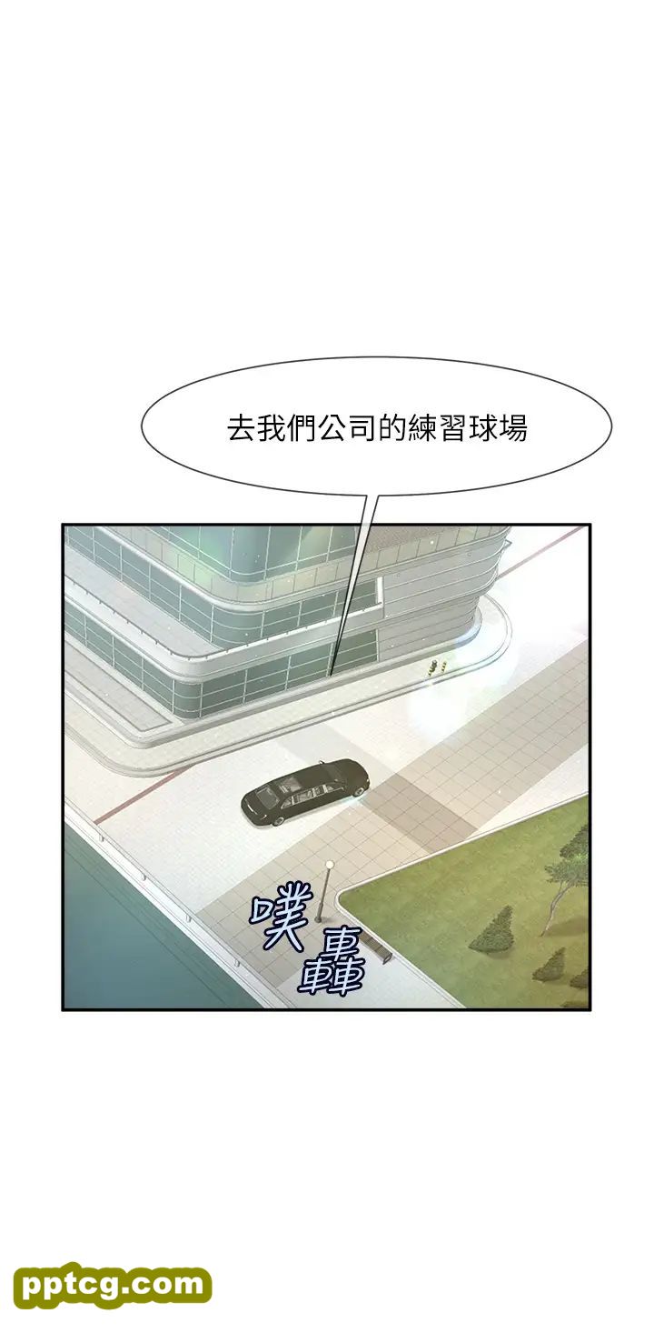 第12话  在咖啡厅发情了_炸裂吧!巨棒