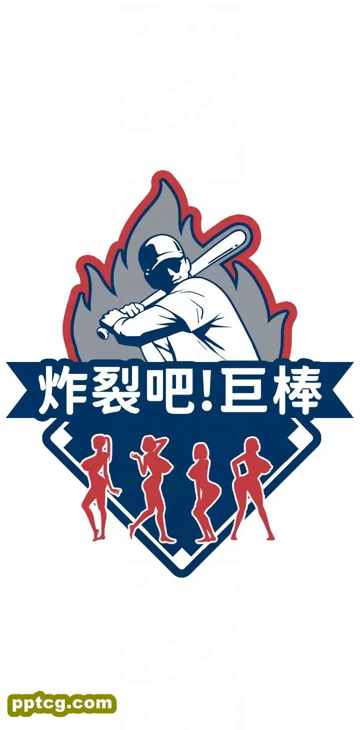 第12话  在咖啡厅发情了_炸裂吧!巨棒