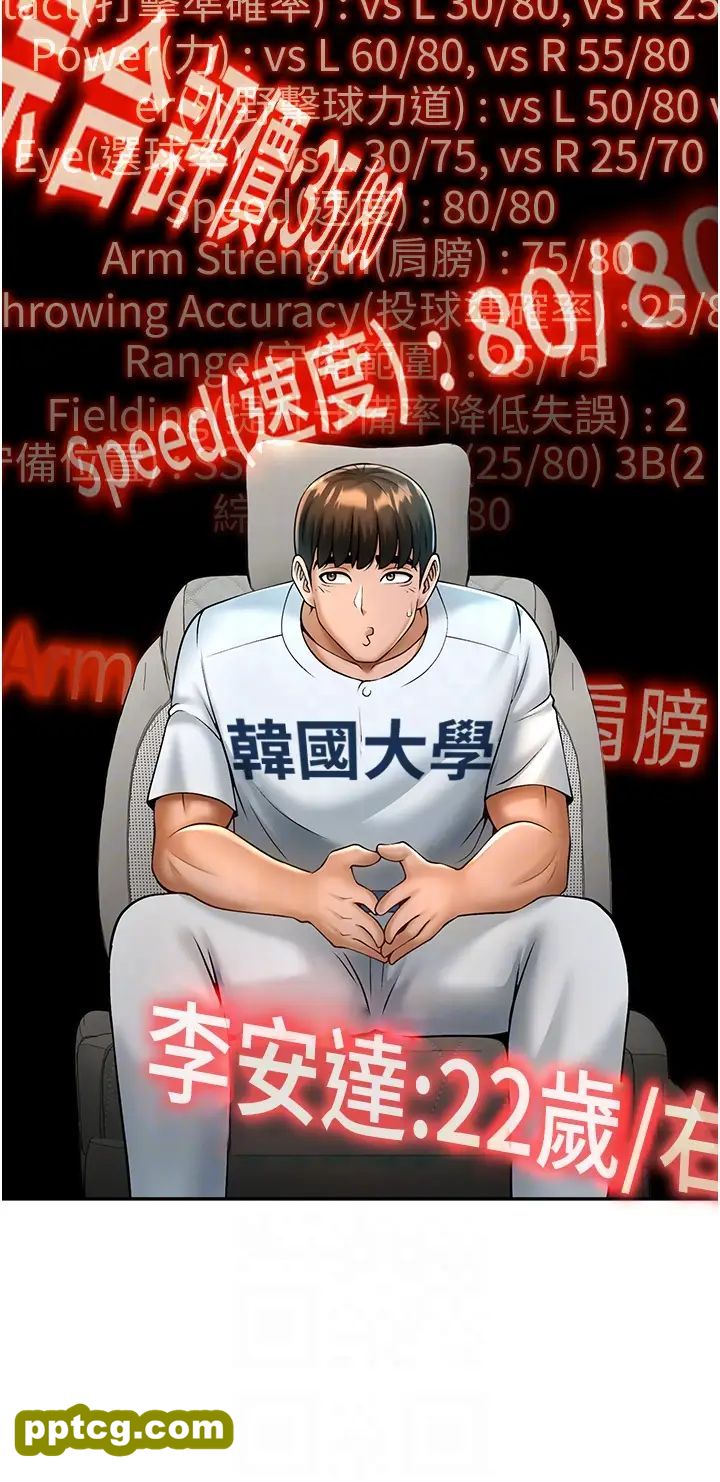 第12话  在咖啡厅发情了_炸裂吧!巨棒