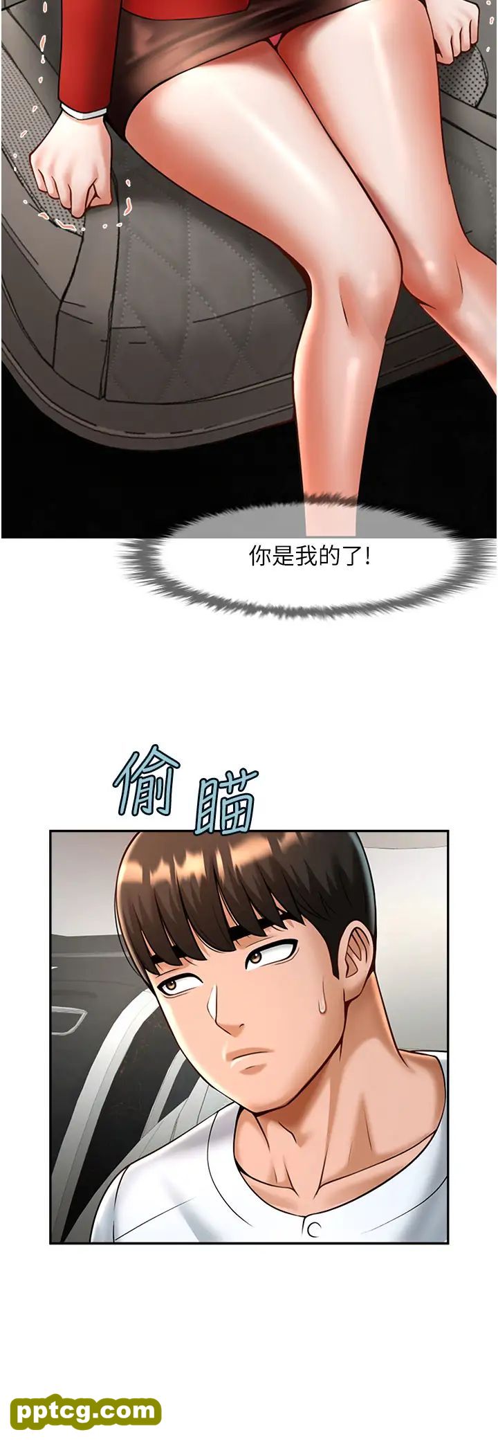 第12话  在咖啡厅发情了_炸裂吧!巨棒