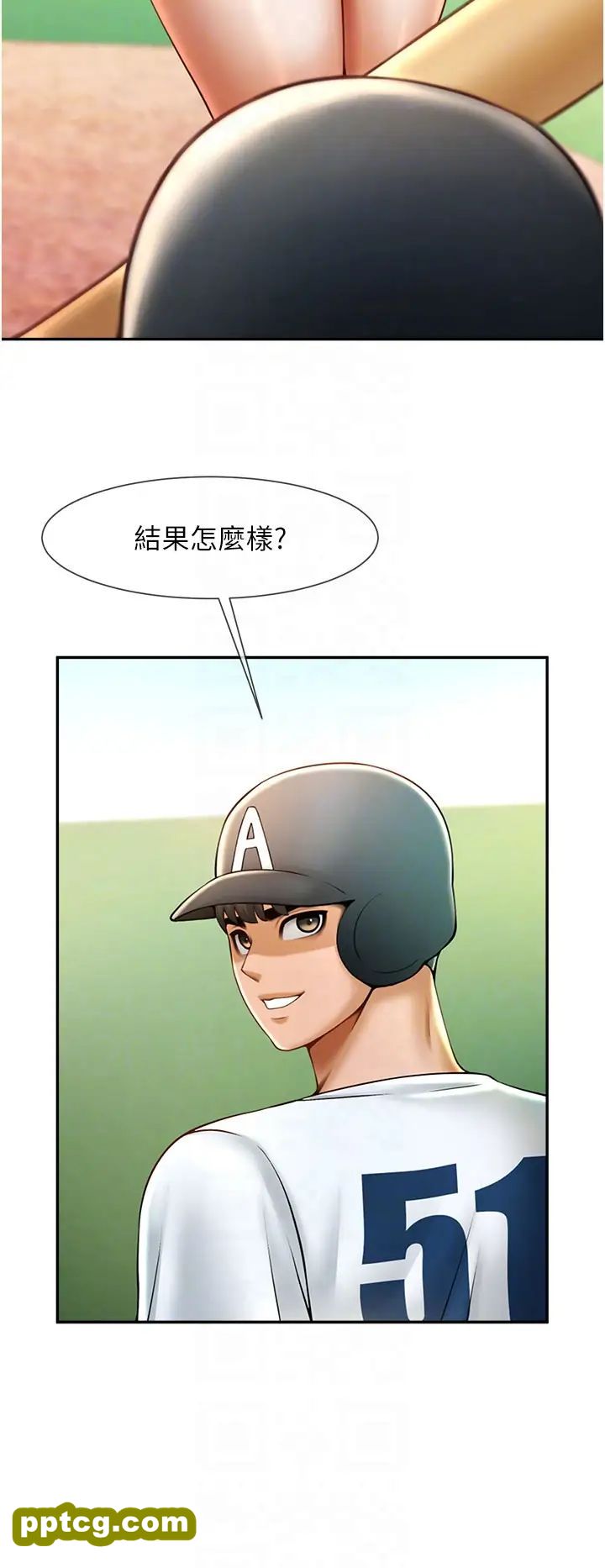 第12话  在咖啡厅发情了_炸裂吧!巨棒