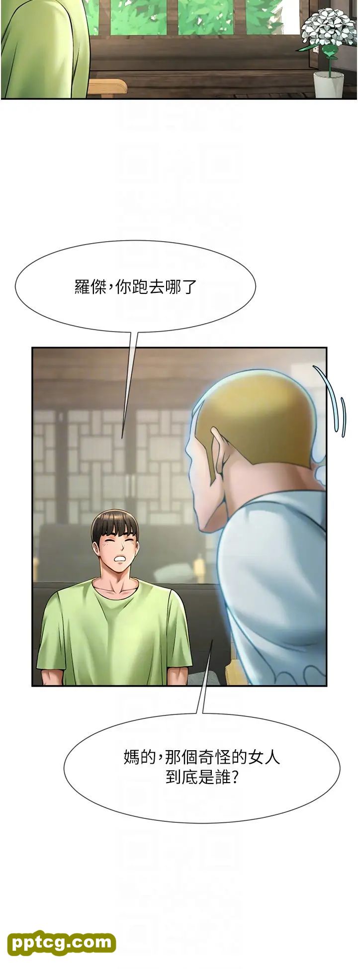 第12话  在咖啡厅发情了_炸裂吧!巨棒
