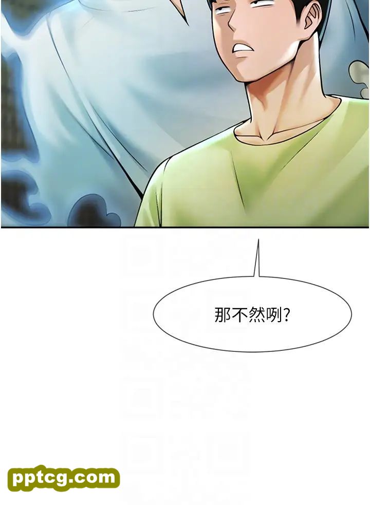 第12话  在咖啡厅发情了_炸裂吧!巨棒