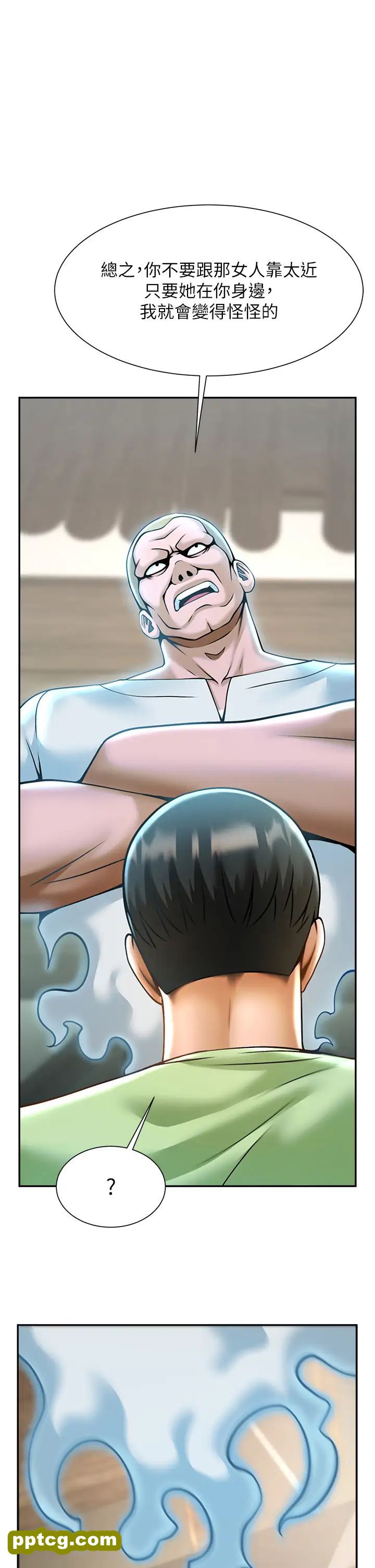 第12话  在咖啡厅发情了_炸裂吧!巨棒
