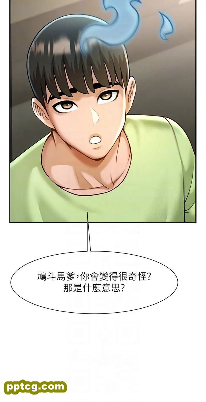 第12话  在咖啡厅发情了_炸裂吧!巨棒